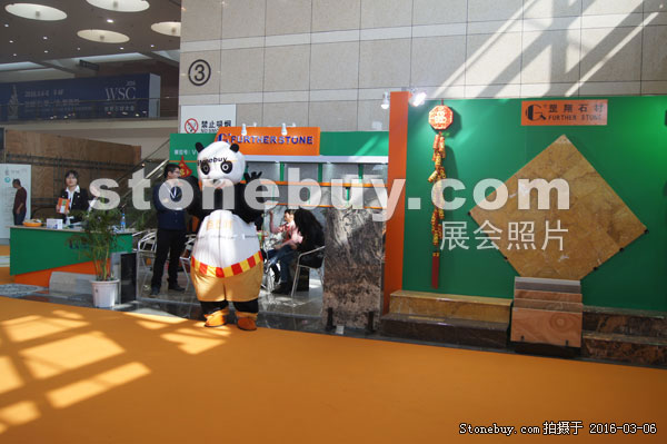 第十六屆廈門石材展