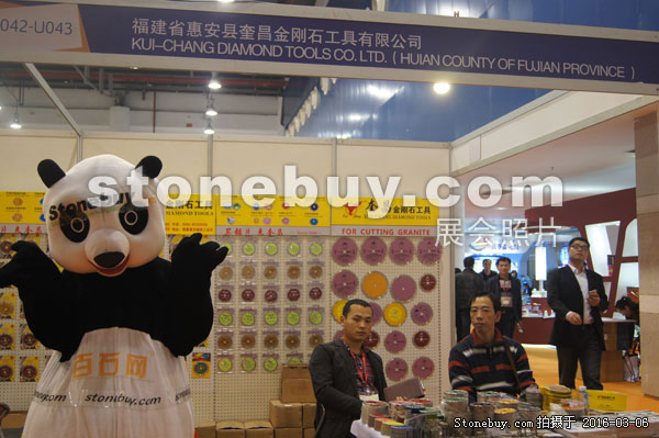 第十六屆廈門石材展