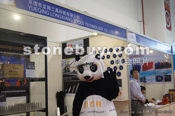 第十六屆廈門石材展