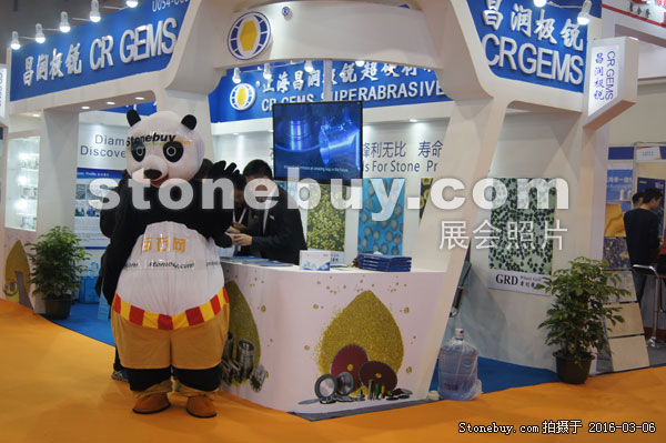 第十六屆廈門石材展