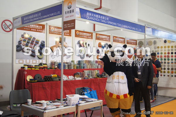 第十六屆廈門石材展