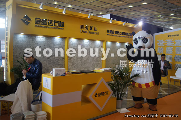 第十六屆廈門石材展