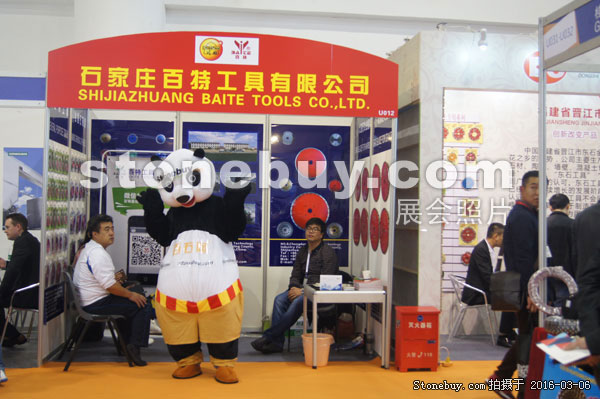 第十六屆廈門石材展