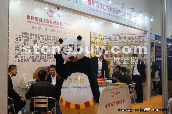 第十六屆廈門石材展