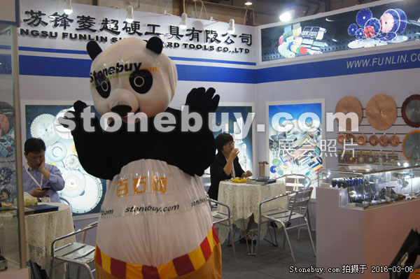 第十六屆廈門石材展