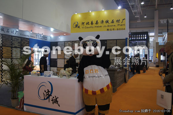 第十六屆廈門石材展