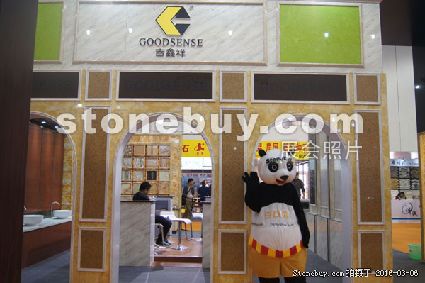 第十六屆廈門石材展