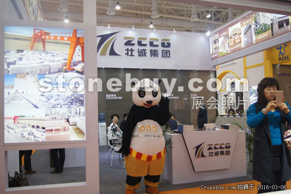 第十六屆廈門(mén)石材展