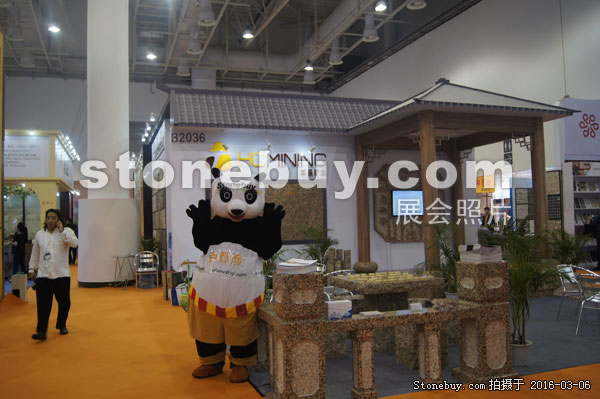 第十六屆廈門石材展