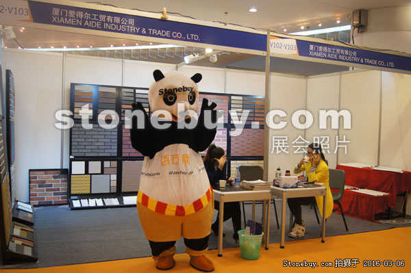 第十六屆廈門石材展