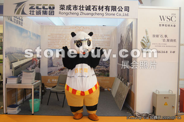 第十六屆廈門石材展