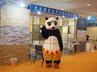 第十六屆廈門石材展