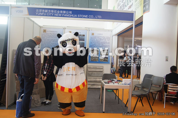 第十六屆廈門石材展