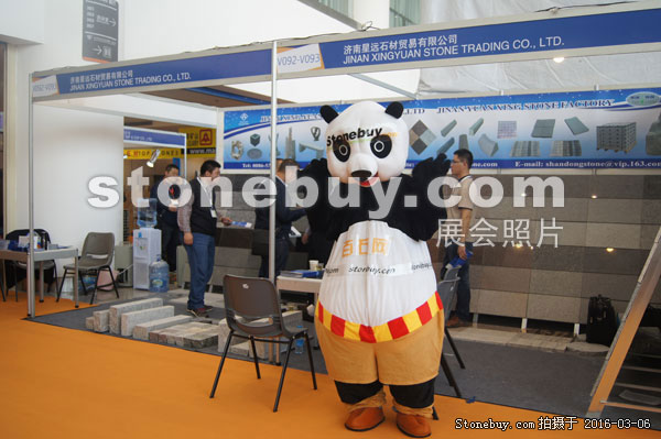 第十六屆廈門石材展