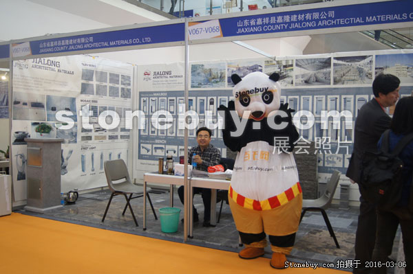第十六屆廈門石材展