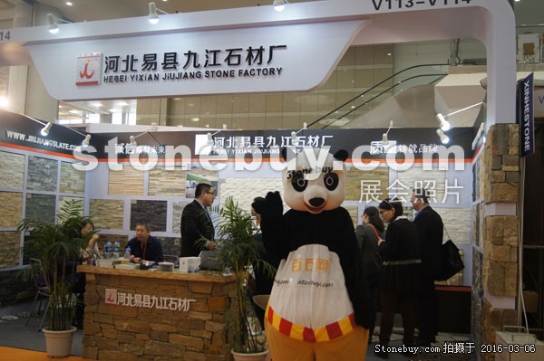 第十六屆廈門石材展