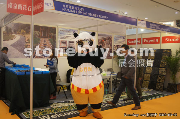 第十六屆廈門石材展