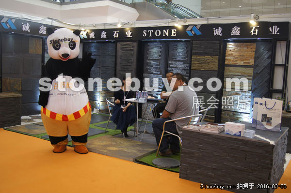 第十六屆廈門石材展