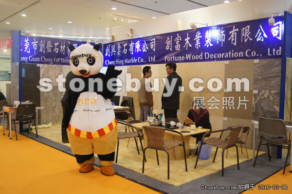 第十六屆廈門石材展