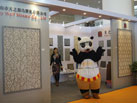 第十六屆廈門石材展