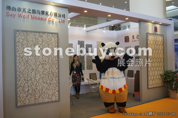 第十六屆廈門石材展