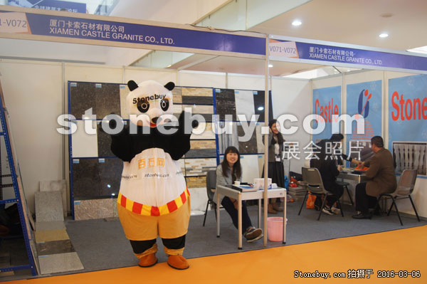 第十六屆廈門石材展