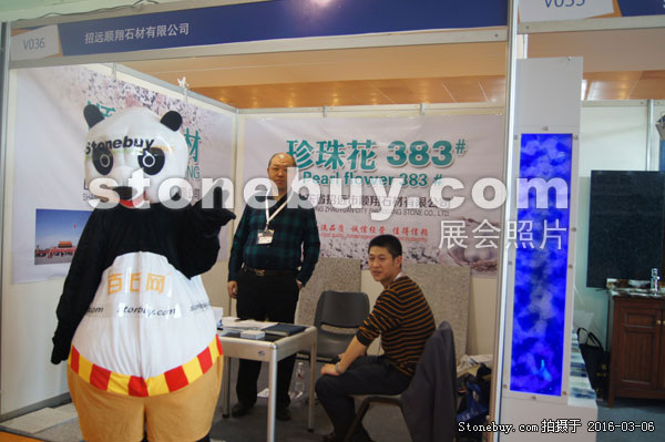 第十六屆廈門石材展