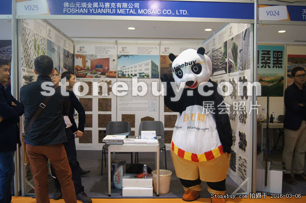 第十六屆廈門石材展