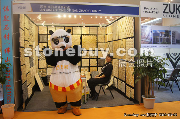 第十六屆廈門石材展