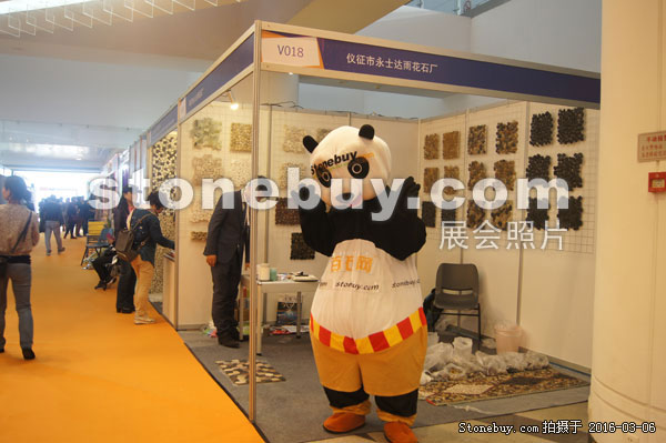 第十六屆廈門石材展