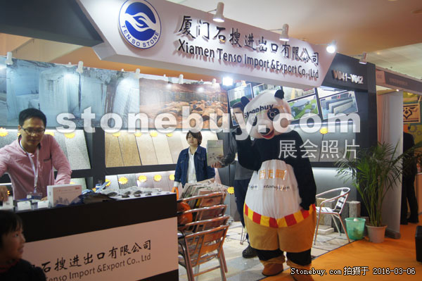 第十六屆廈門石材展
