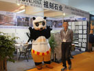 第十六屆廈門石材展