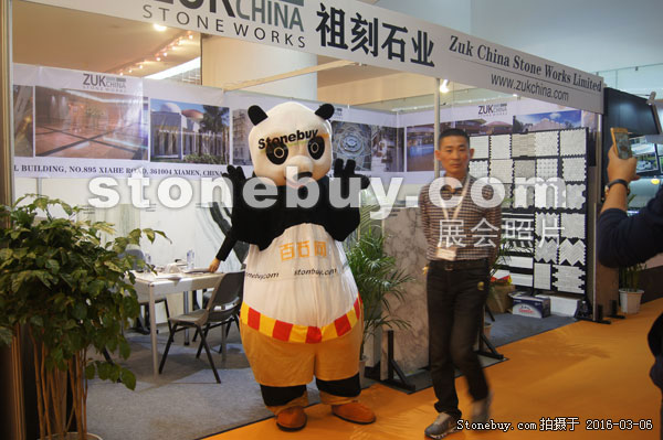 第十六屆廈門石材展