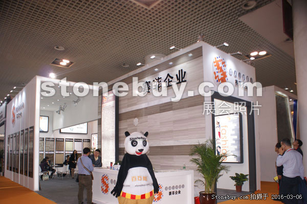 第十六屆廈門石材展
