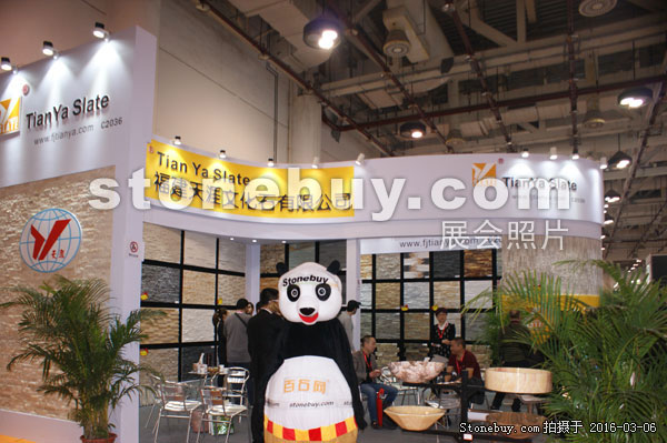 第十六屆廈門石材展