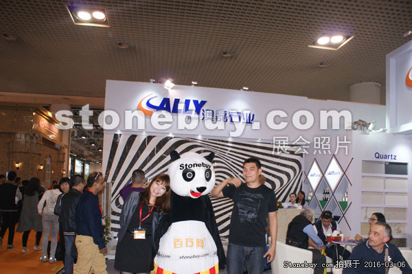 第十六屆廈門石材展