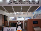 第十六屆廈門(mén)石材展