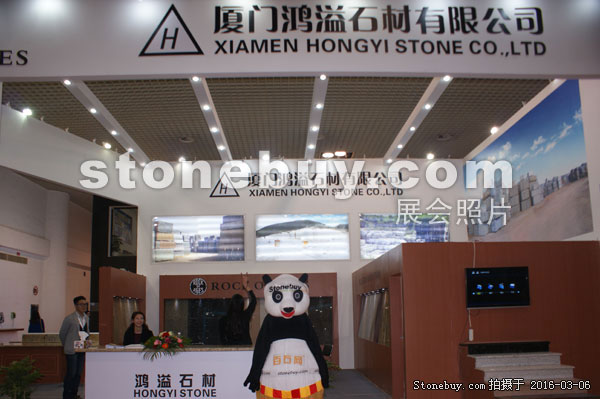 第十六屆廈門石材展