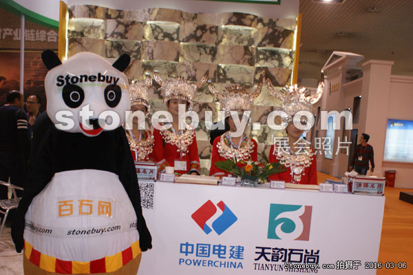 第十六屆廈門石材展