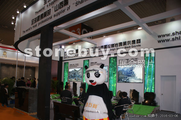 第十六屆廈門石材展