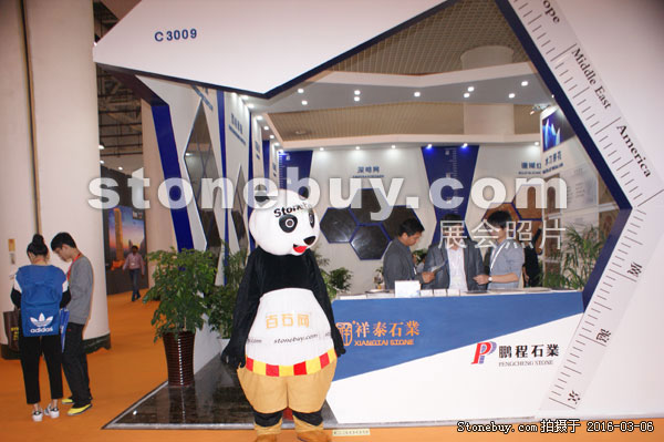 第十六屆廈門石材展