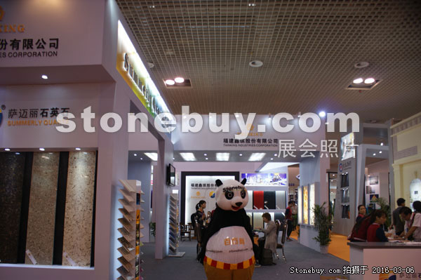 第十六屆廈門石材展
