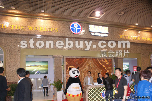 第十六屆廈門石材展