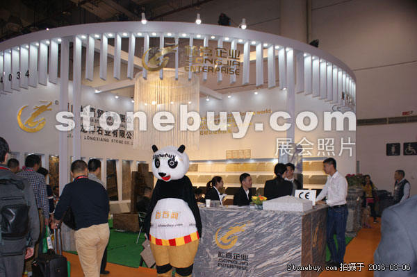 第十六屆廈門石材展