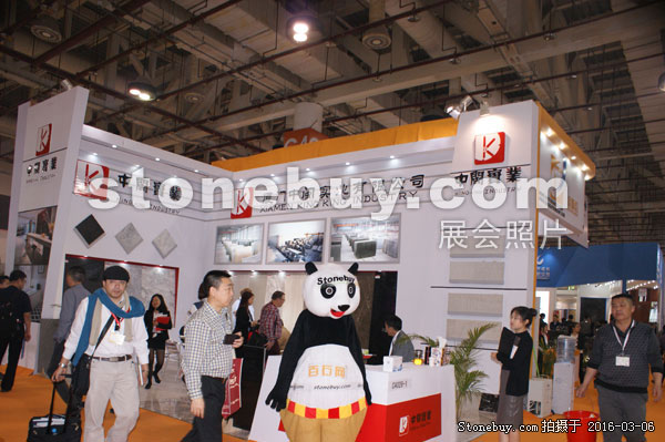 第十六屆廈門石材展
