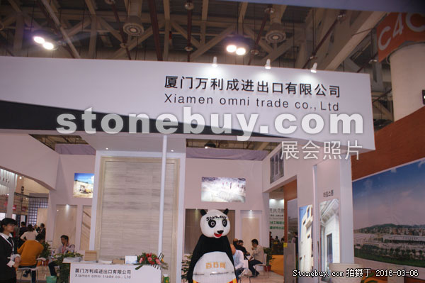 第十六屆廈門石材展
