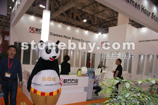 第十六屆廈門石材展