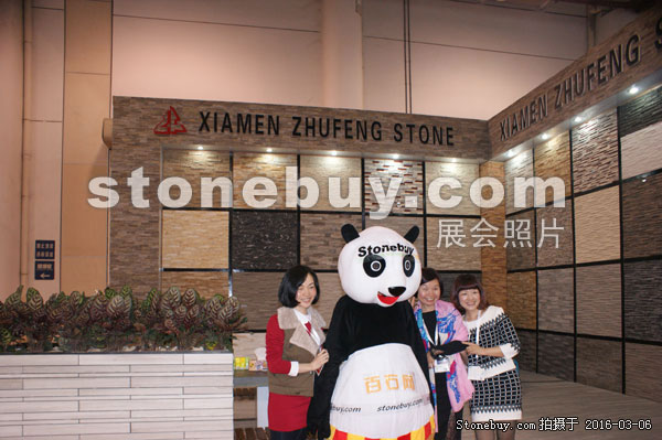 第十六屆廈門(mén)石材展