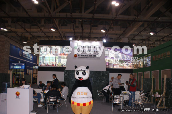 第十六屆廈門石材展