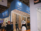 第十六屆廈門石材展